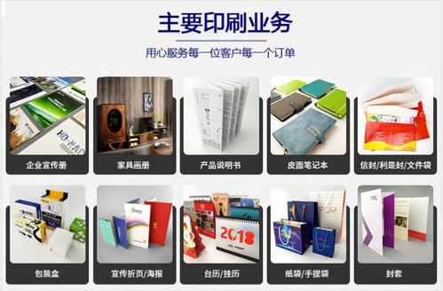 怡彩印刷 廣州定做包裝紙盒，好口碑成就卓越品質