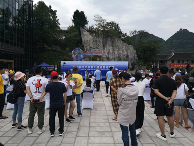 【六盤水市商務局】中國涼都&middot;六盤水第四屆生態美食匯暨消夏嗨購周成功舉辦