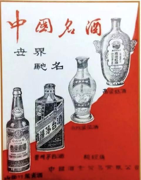 十年前的 飛天 茅臺