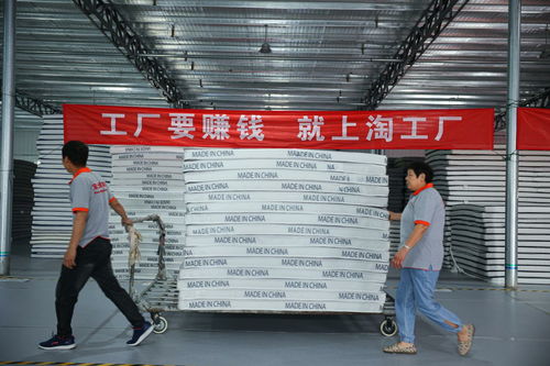淘工廠 技術(shù)服務(wù)與技術(shù)轉(zhuǎn)讓的交匯點(diǎn)，實(shí)現(xiàn)“T人”與“F人”的握手言和